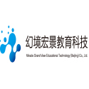 幻境宏景教育科技（北京）有限公司
