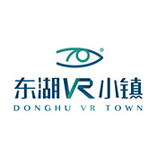 东湖VR小镇